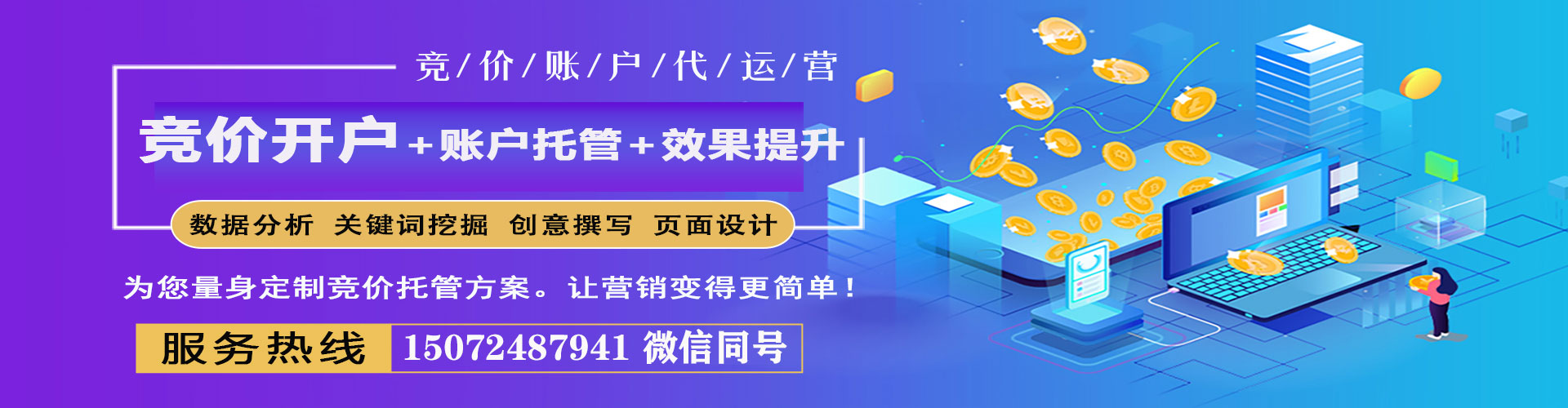 焦作百度充值返点