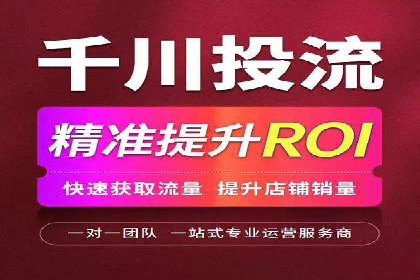 百度竞价推广托管助力企业转型案例